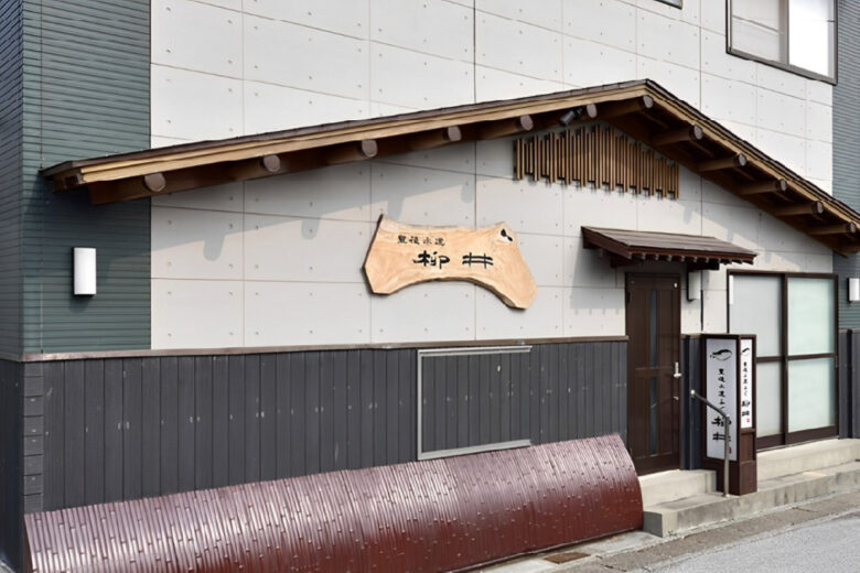 柳井商店