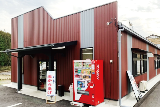 デリカミート𠮷野