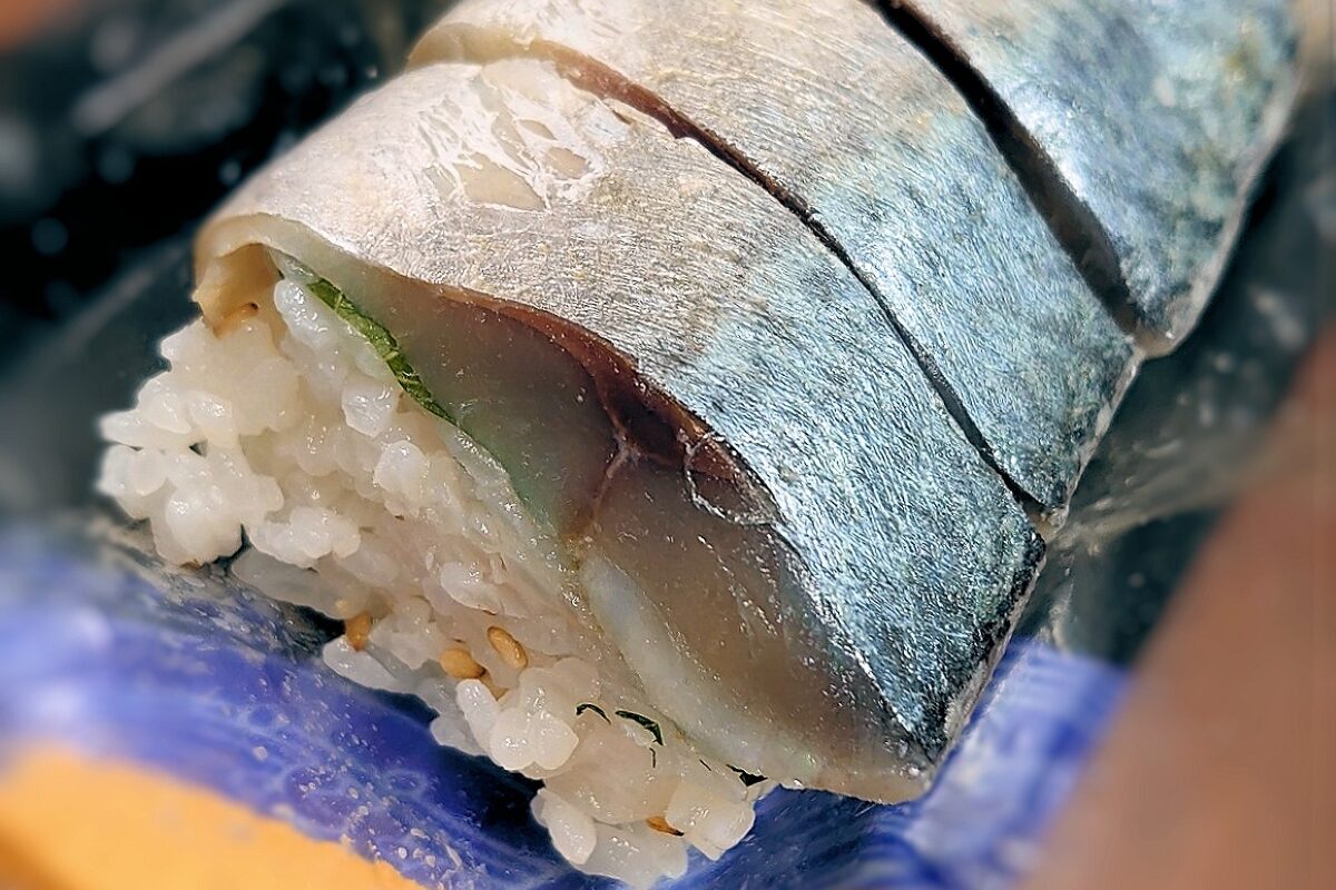 富士見水産