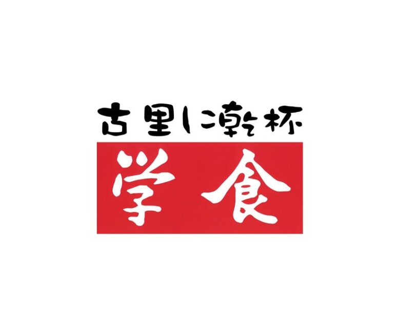 学食