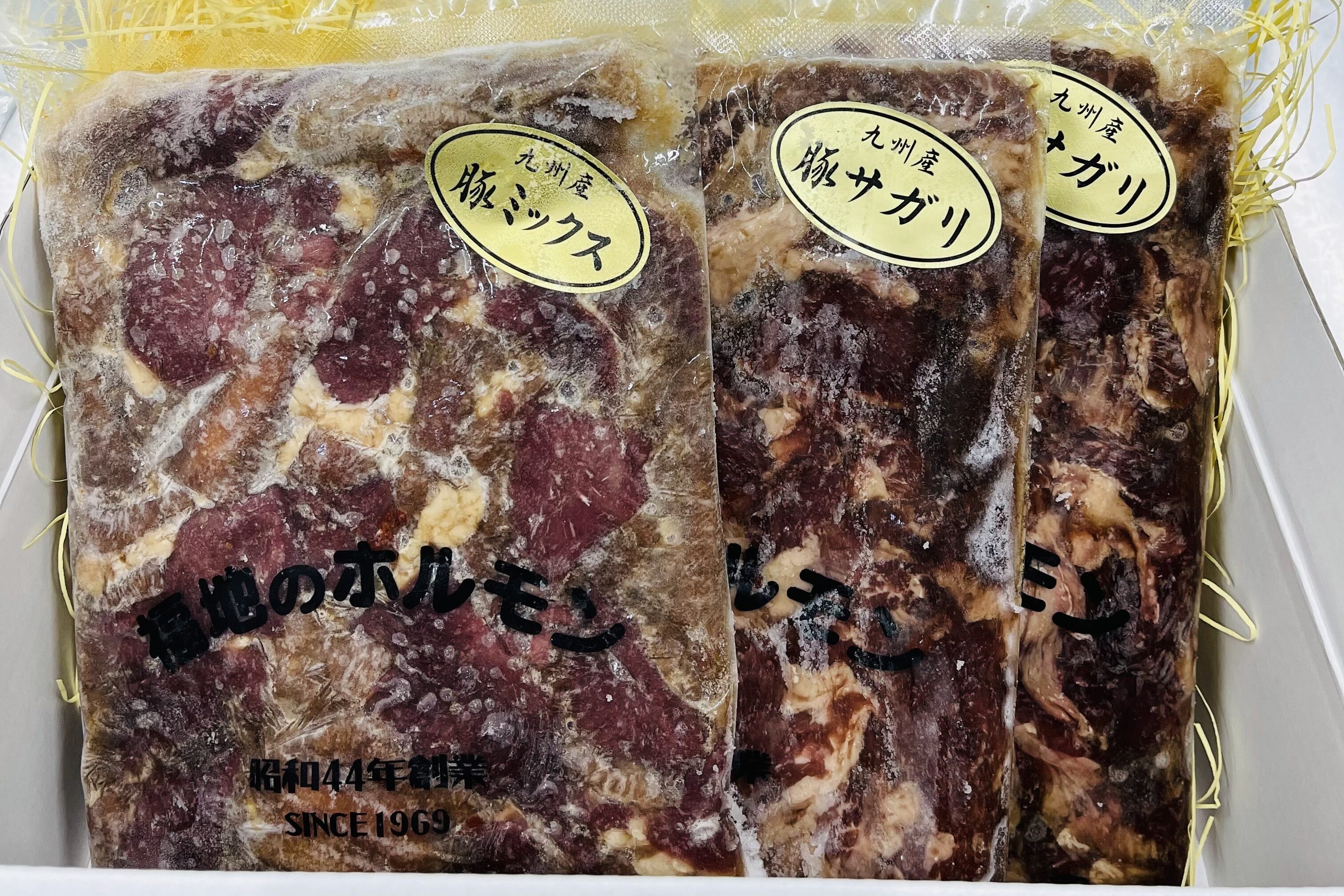 福地のうなるホルモン