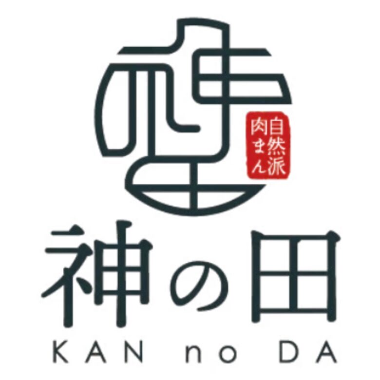 神の田豚まんの会社ロゴ画像です